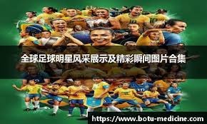 雄鹿队主力球员赛季报销，提前退出总冠军争夺行列