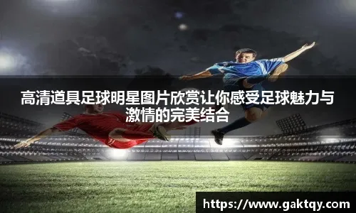 费内巴切体育总监德文·奥泽克正致力于签下两名意甲球员：AC米兰的克里斯托弗·恩昆库和拉齐奥的马泰奥·贡多齐。 来源：著名记者斯基拉